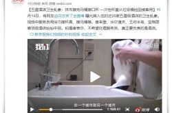 (2分钟教程)吴忠普工招聘信息_哔哩哔哩